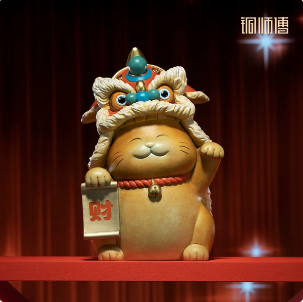 铜师傅《醒狮招财猫》客厅桌面铜摆件 家居装饰工艺品 开业礼物
